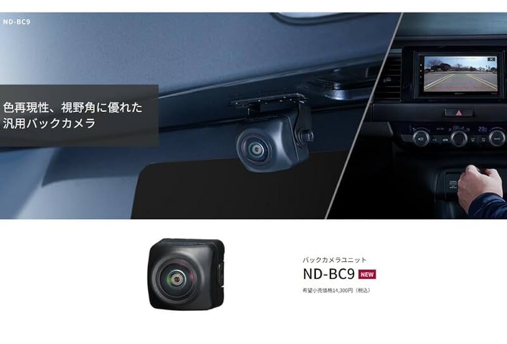 Amazon.co.jp: AVIC-RQ721+KLS-S901D+ND-BC9ジムニー/ジムニー